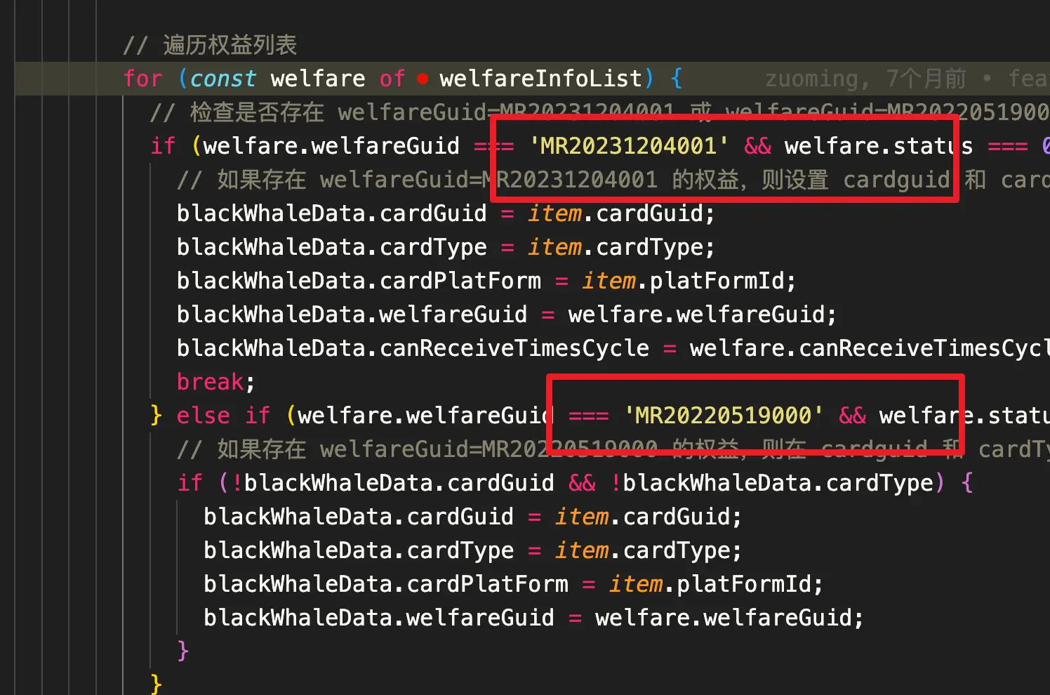 2024.08.15-用户资产-20240817143449006.webp|459
