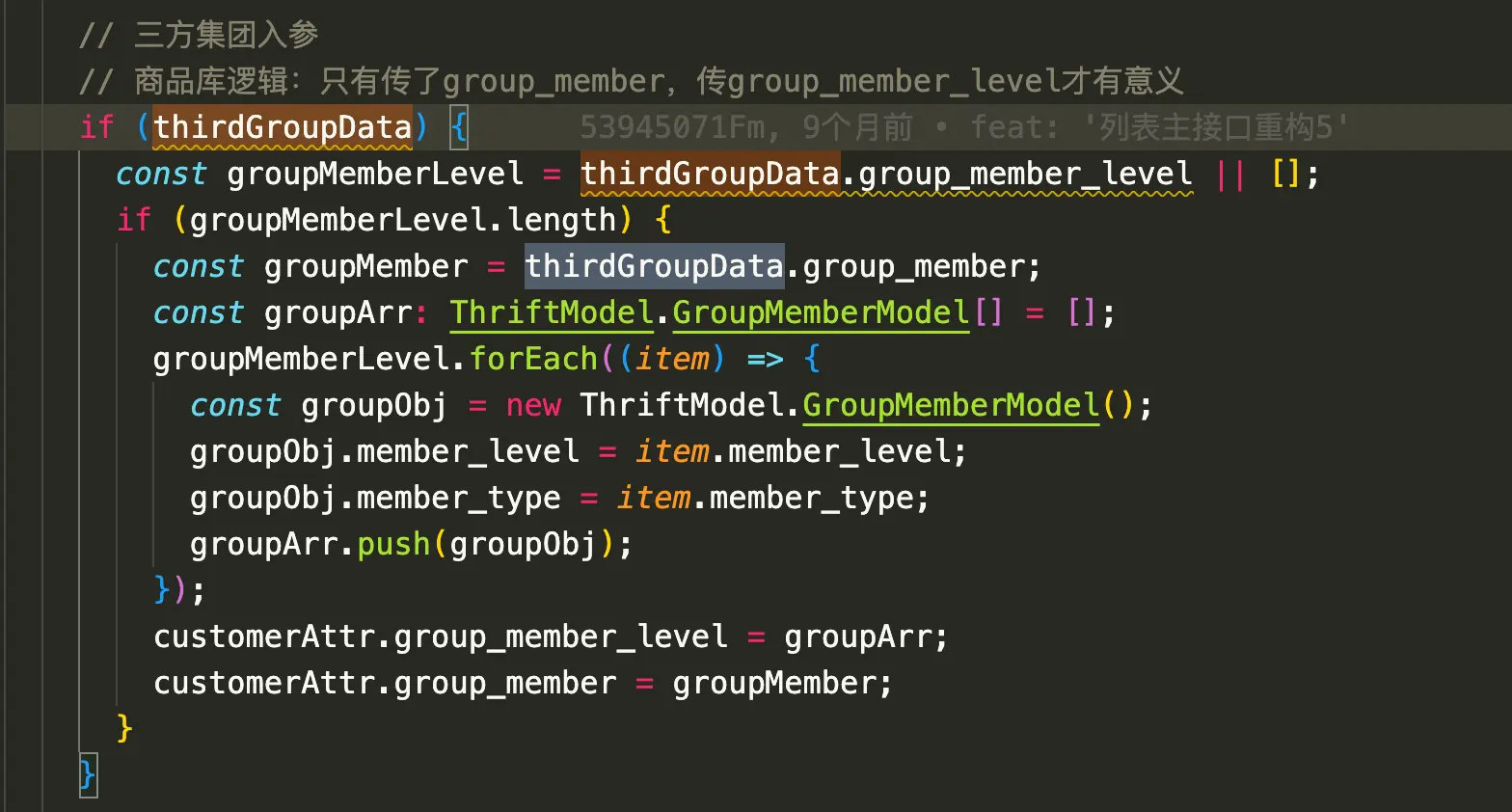 2024.08.15-用户资产-20240823171214782.webp|541